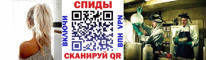 АМФЕТАМИН VHQ  магазин    Чудово 