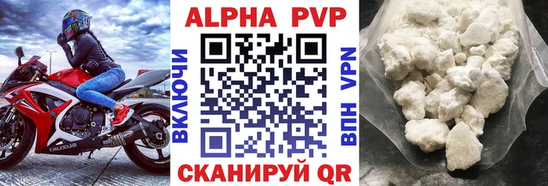 хочу   Чудово  Alpha-PVP СК 