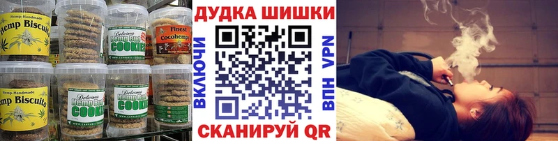 Cannafood марихуана  мега онион  Чудово 