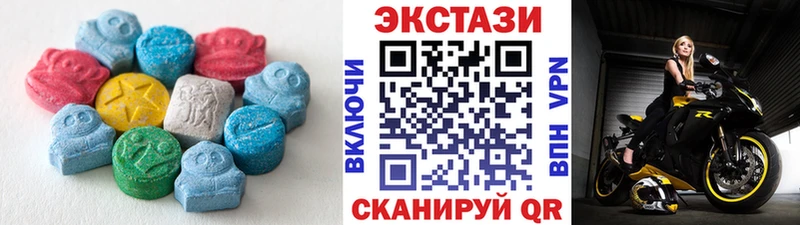 ЭКСТАЗИ mix  Чудово 