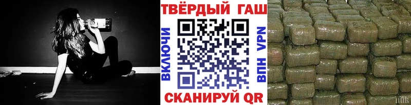 ГАШИШ убойный Чудово