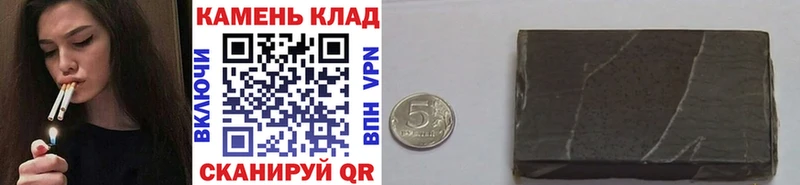 Гашиш Ice-O-Lator  цена наркотик  Чудово 