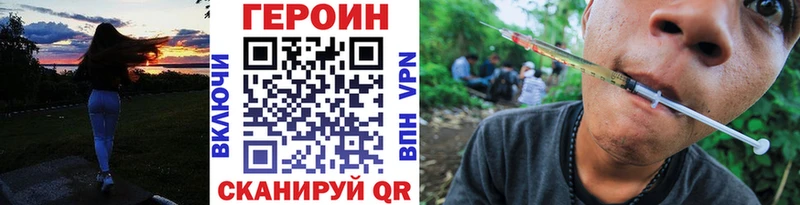 блэк спрут как зайти  shop Telegram  Героин хмурый  Чудово 