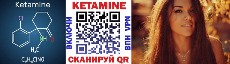 маркетплейс наркотические препараты  Чудово  Кетамин VHQ  даркнет сайт 