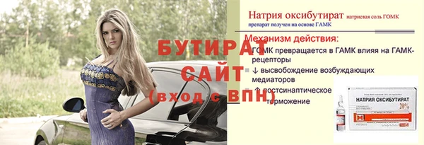 мефедрон Магас