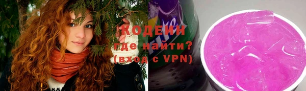 трава Мегион