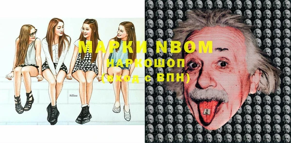 трава Мегион