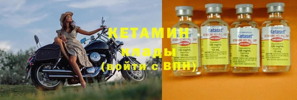 трава Мегион