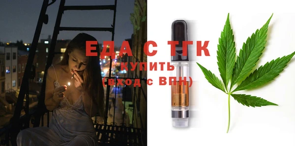 герыч Медногорск