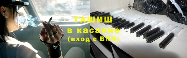 герыч Медногорск