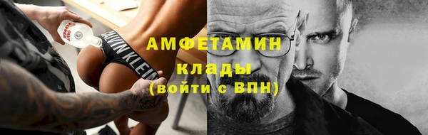 трава Мегион