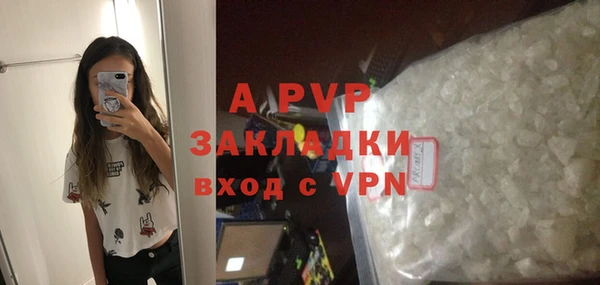 трава Мегион