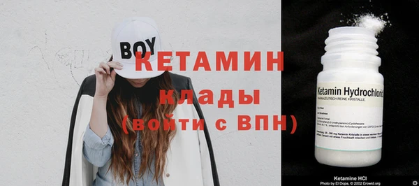 герыч Медногорск