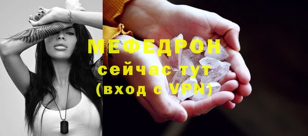 трава Мегион