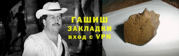 герыч Медногорск