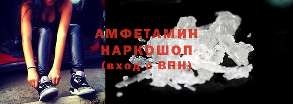 трава Мегион
