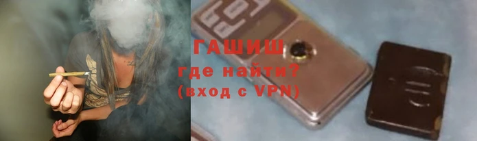 герыч Медногорск