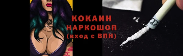 трава Мегион