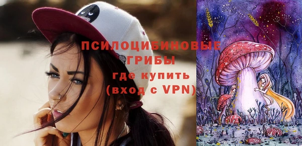 трава Мегион