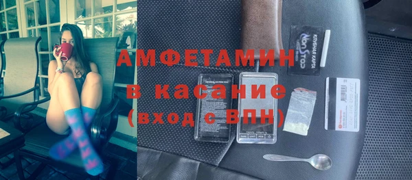 трава Мегион
