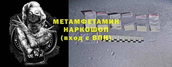 трава Мегион