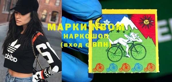 герыч Медногорск