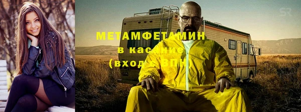 амф Билибино