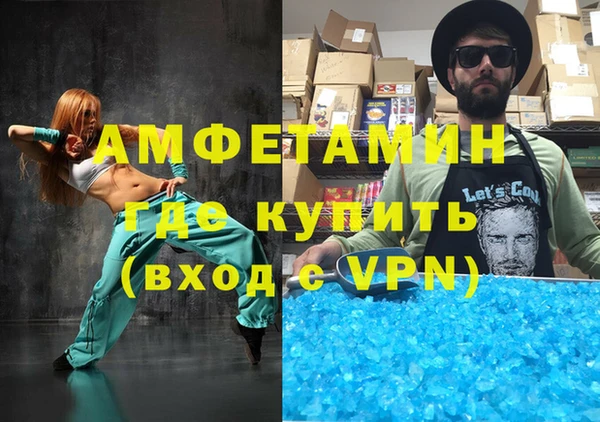 герыч Медногорск