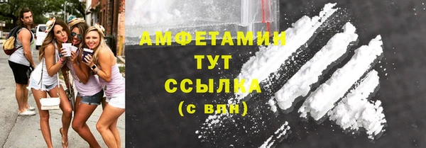 трава Мегион