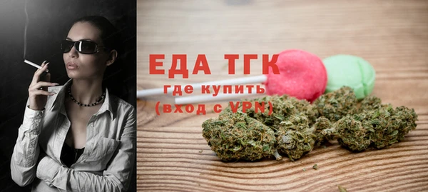 стаф Бикин