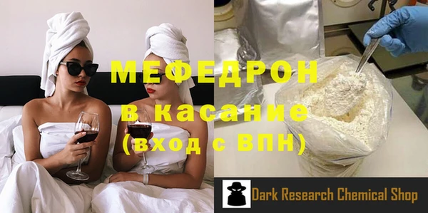 герыч Медногорск