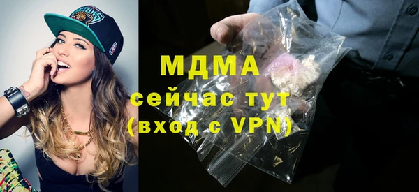 трава Мегион