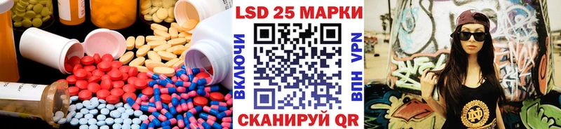 Лсд 25 экстази кислота  Чудово 