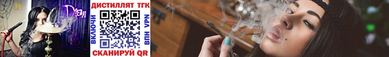 наркошоп  Чудово  KRAKEN ТОР  Дистиллят ТГК гашишное масло 
